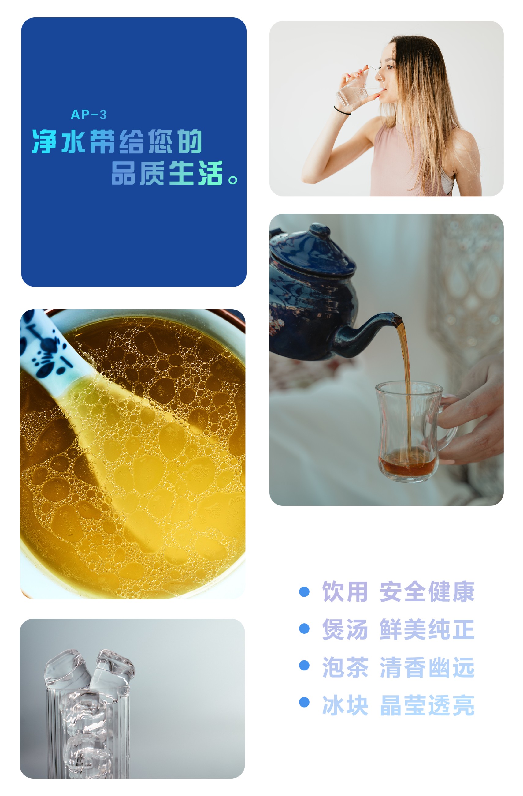 阿圖祖AUTOTROL原裝進口凈水｜軟水設備