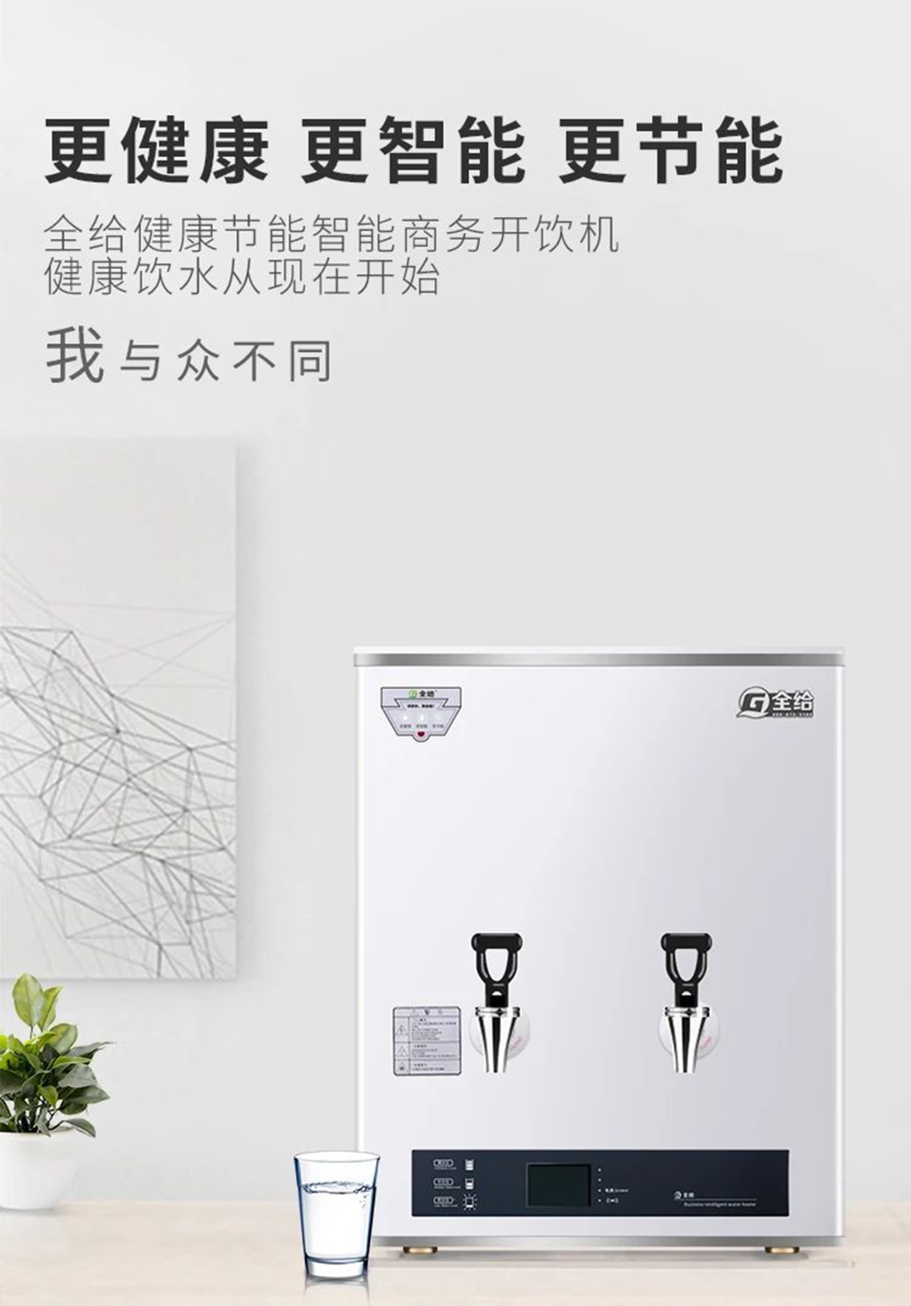 阿圖祖AUTOTROL原裝進(jìn)口凈水｜軟水設(shè)備