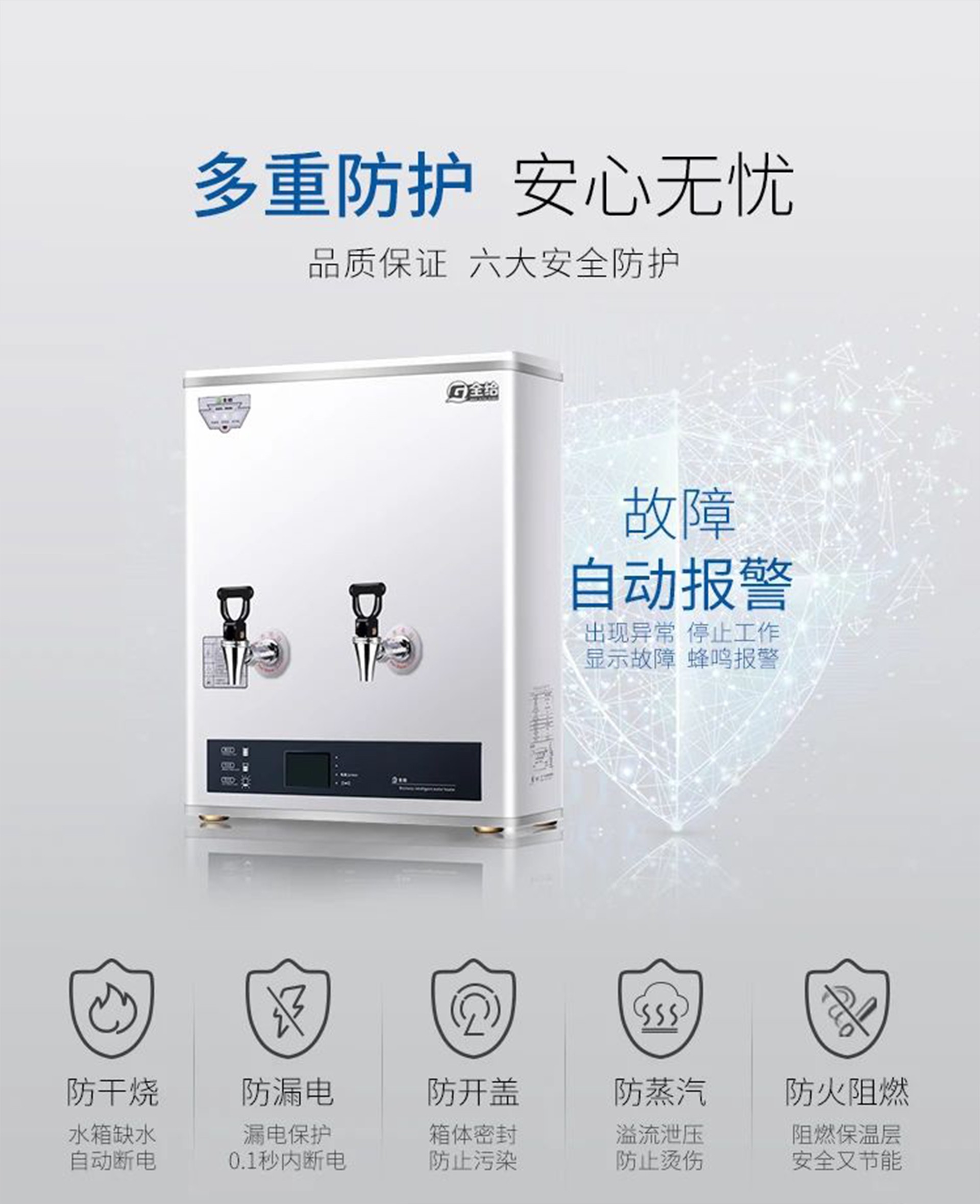 阿圖祖AUTOTROL原裝進(jìn)口凈水｜軟水設(shè)備