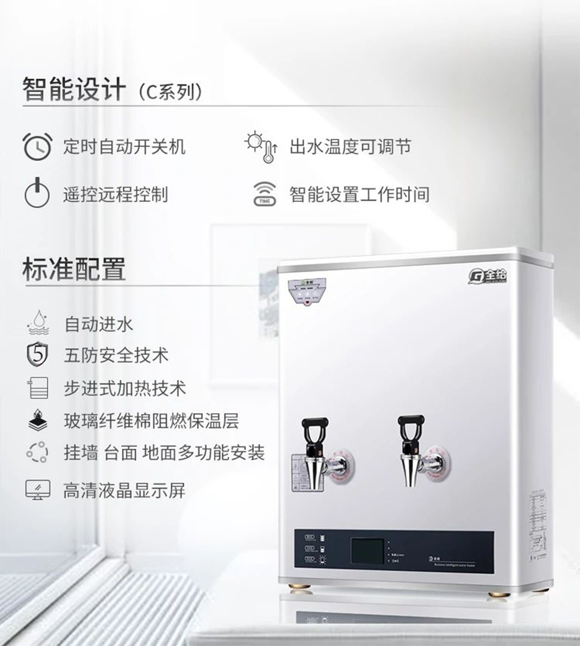 阿圖祖AUTOTROL原裝進(jìn)口凈水｜軟水設(shè)備