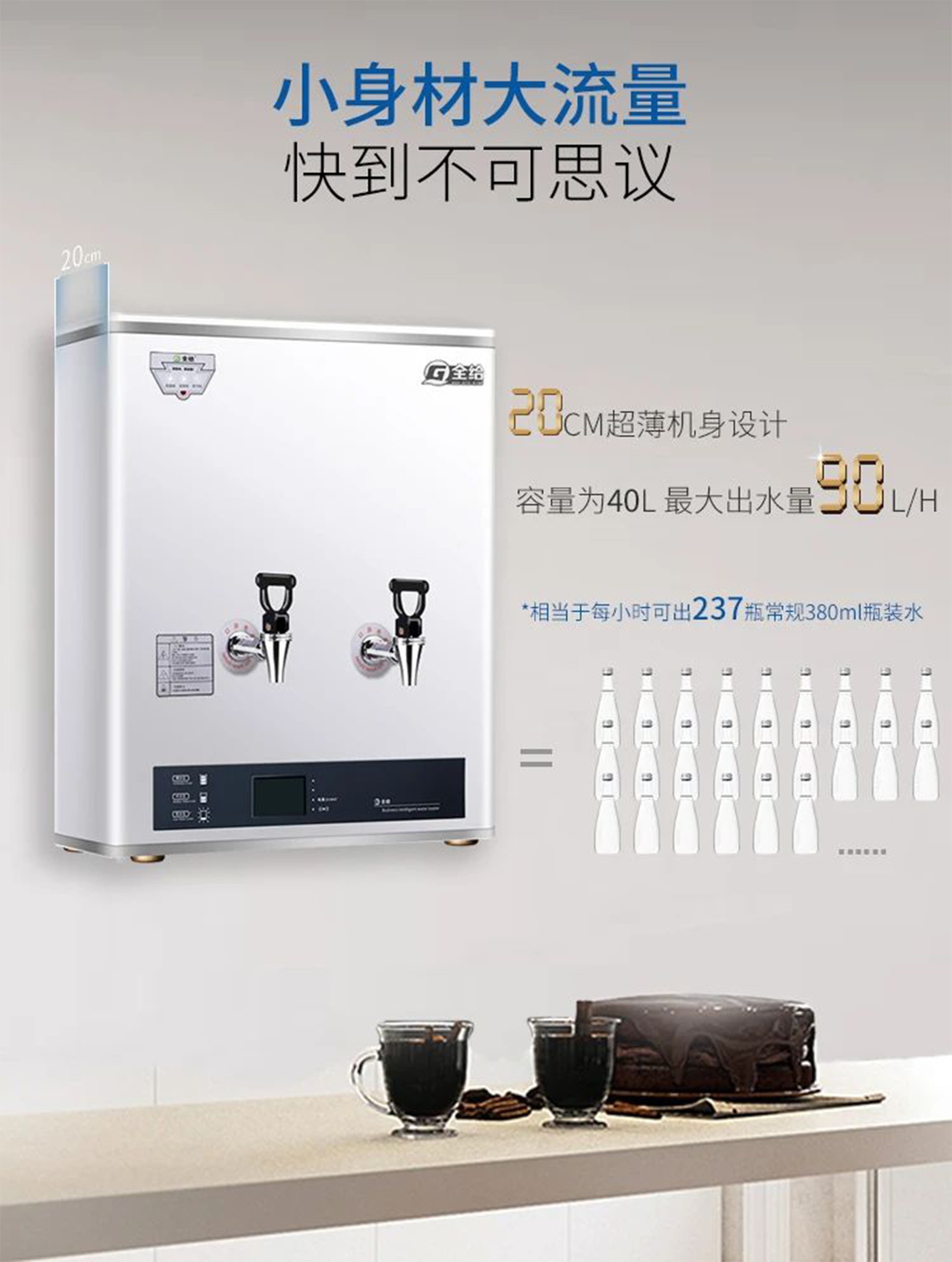 阿圖祖AUTOTROL原裝進(jìn)口凈水｜軟水設(shè)備